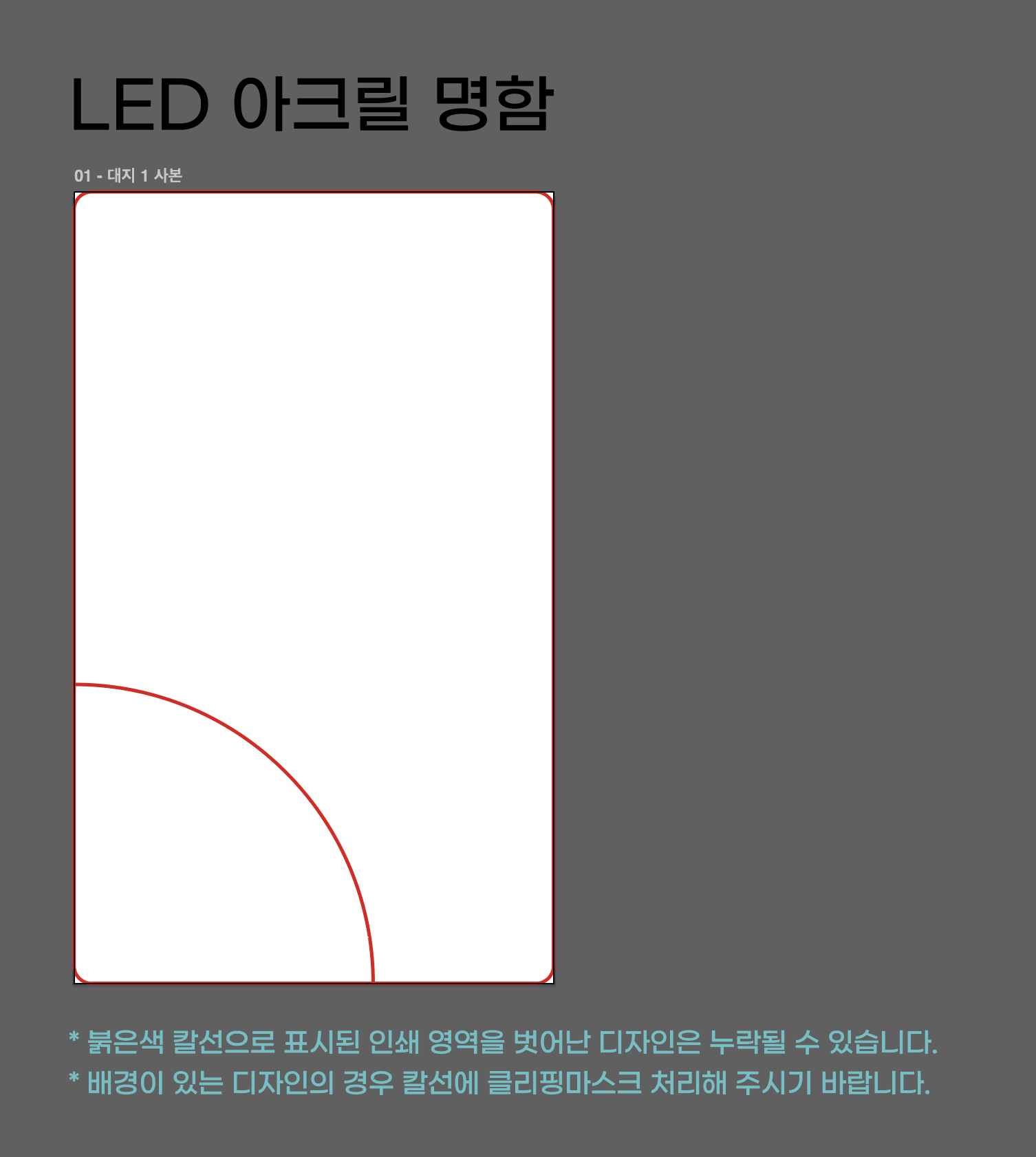 52e24b0734773.png