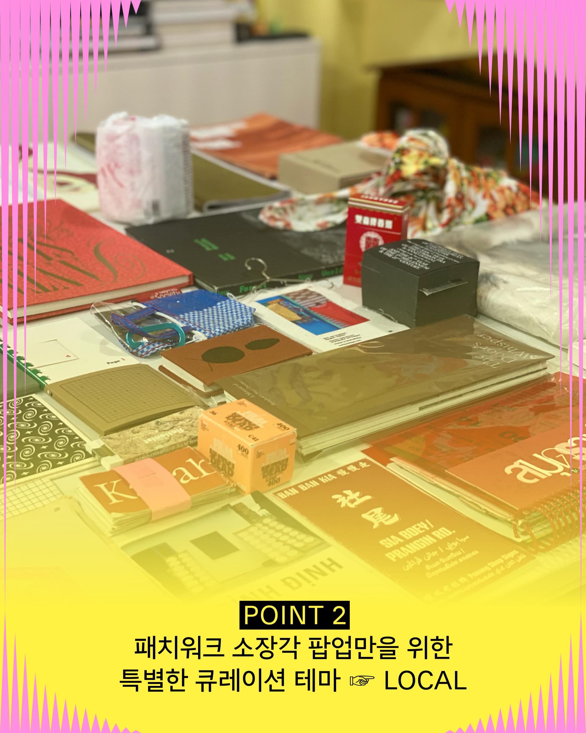 소장각 리딩룸