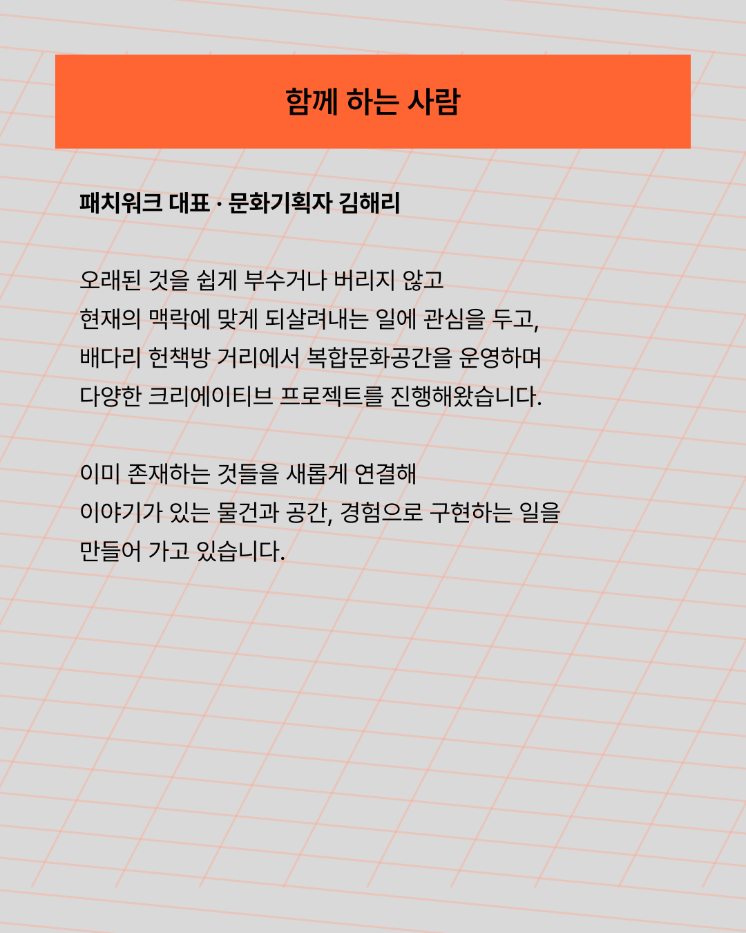 헌책방을 즐기는 법! 헌책 디깅 클럽