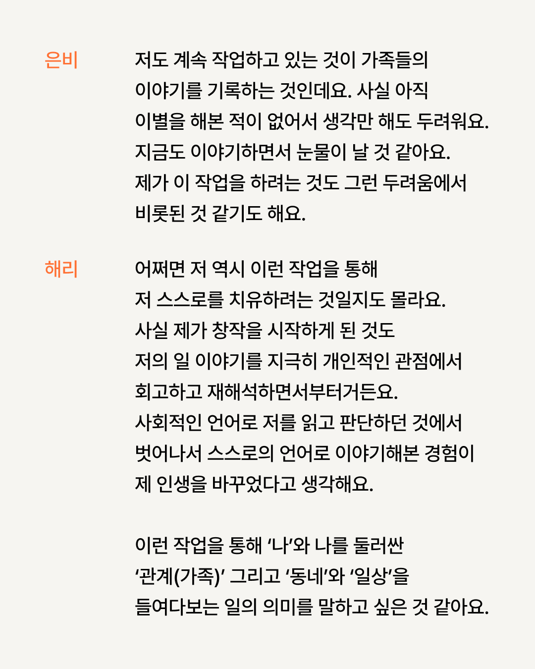 86e95036acb79.jpg