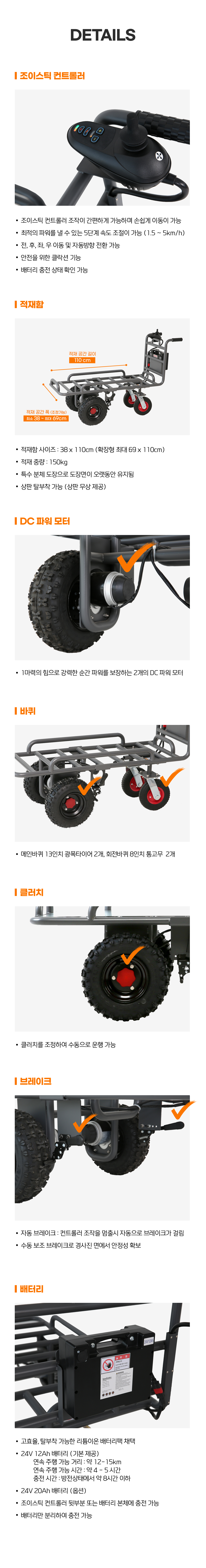 CAMEL(카멜) 4