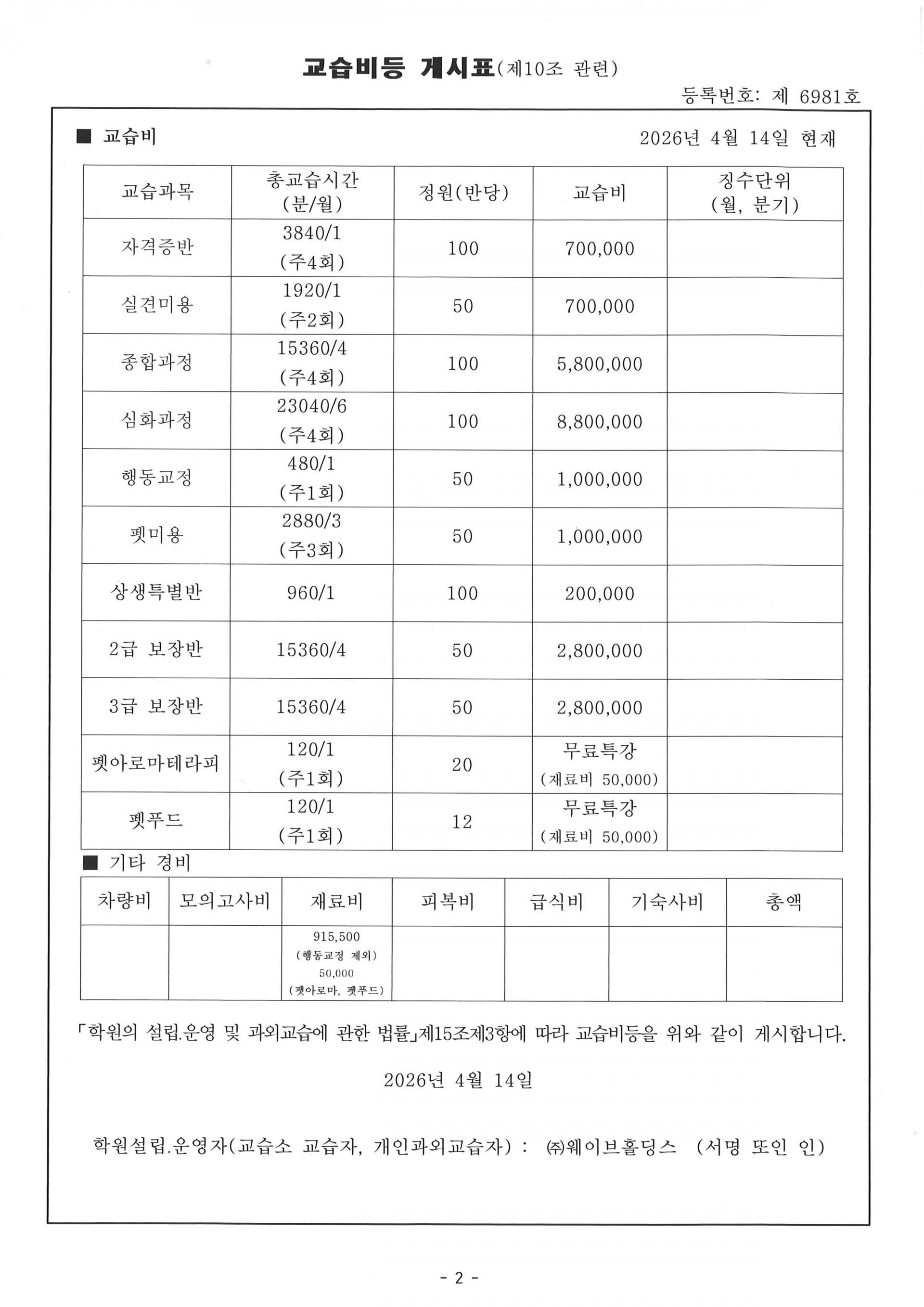 반월당.jpg