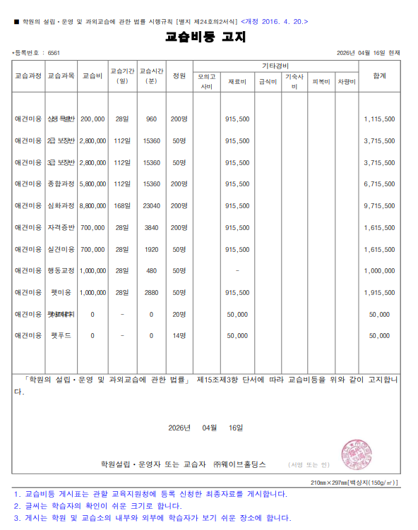 분당.png