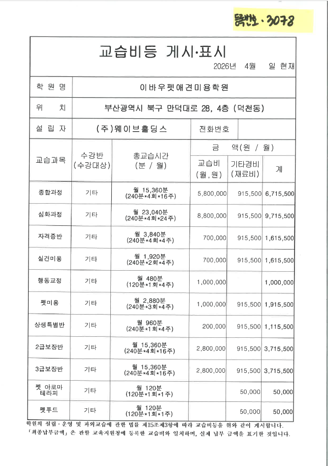 406aca50fc8f8.png