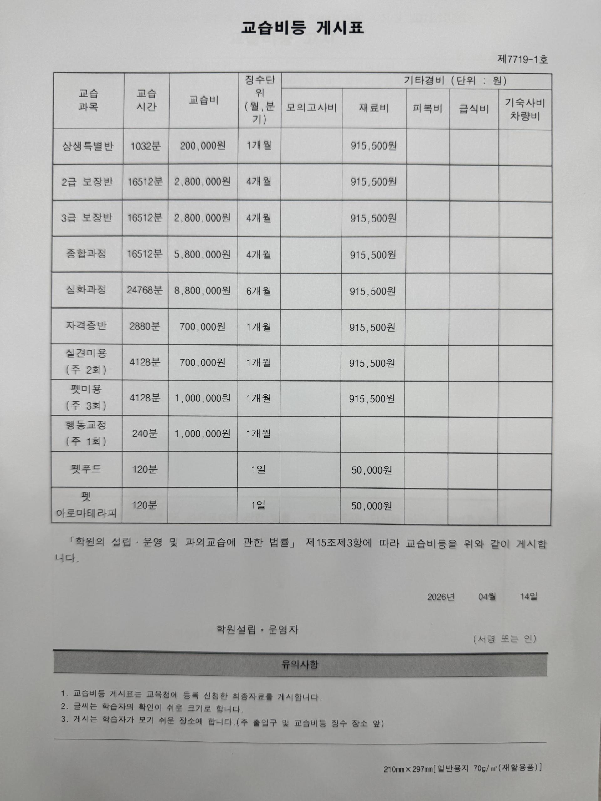수원1.jpg