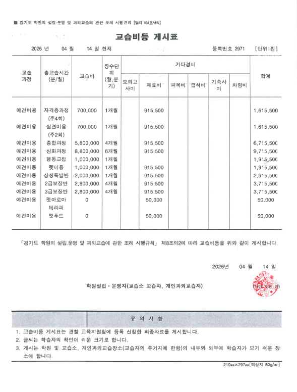 평택.png
