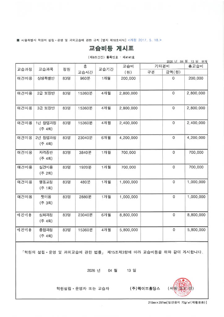 신림.jpg