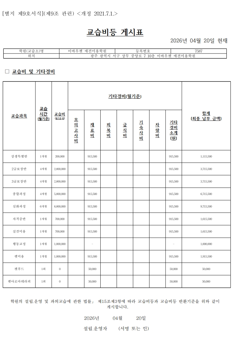 광주 1.jpg