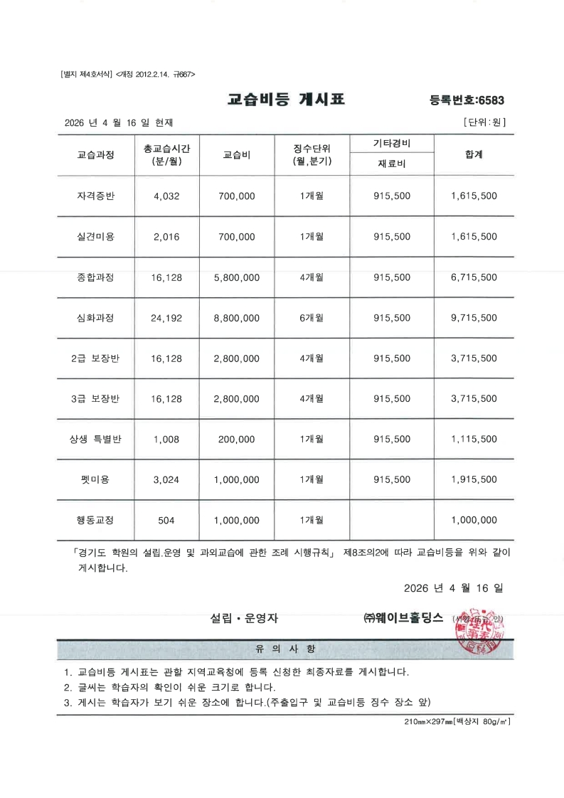 일산.jpg