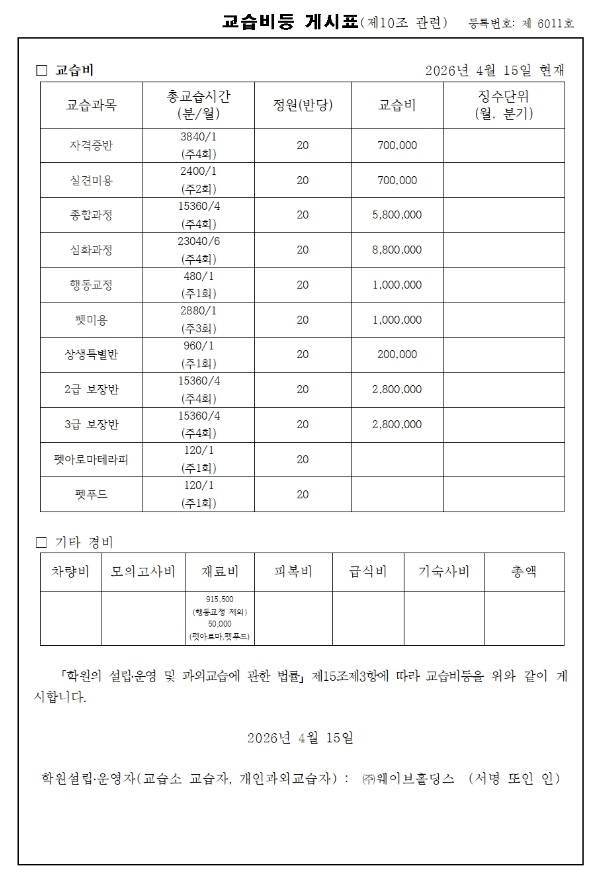 동대구.png