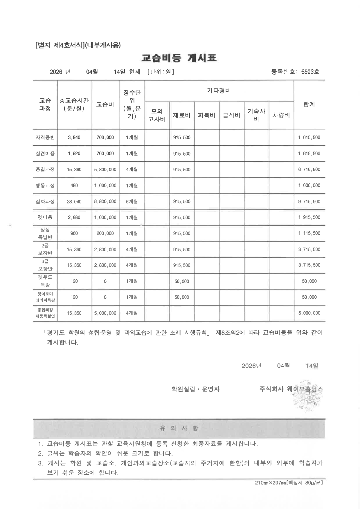 부천.jpg