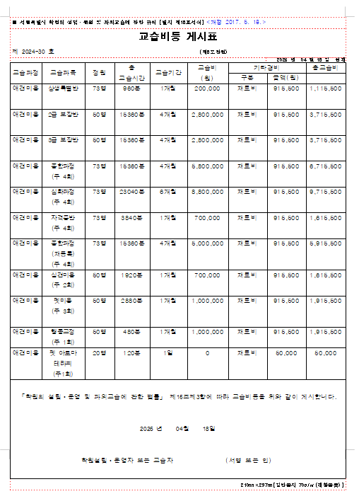 노원.png