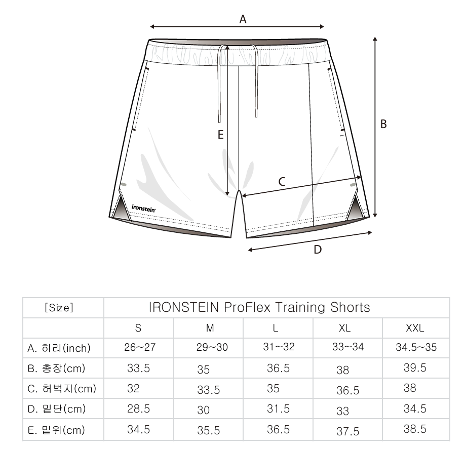 ProFlex Training Shorts