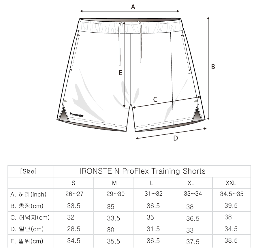 ProFlex Training Shorts