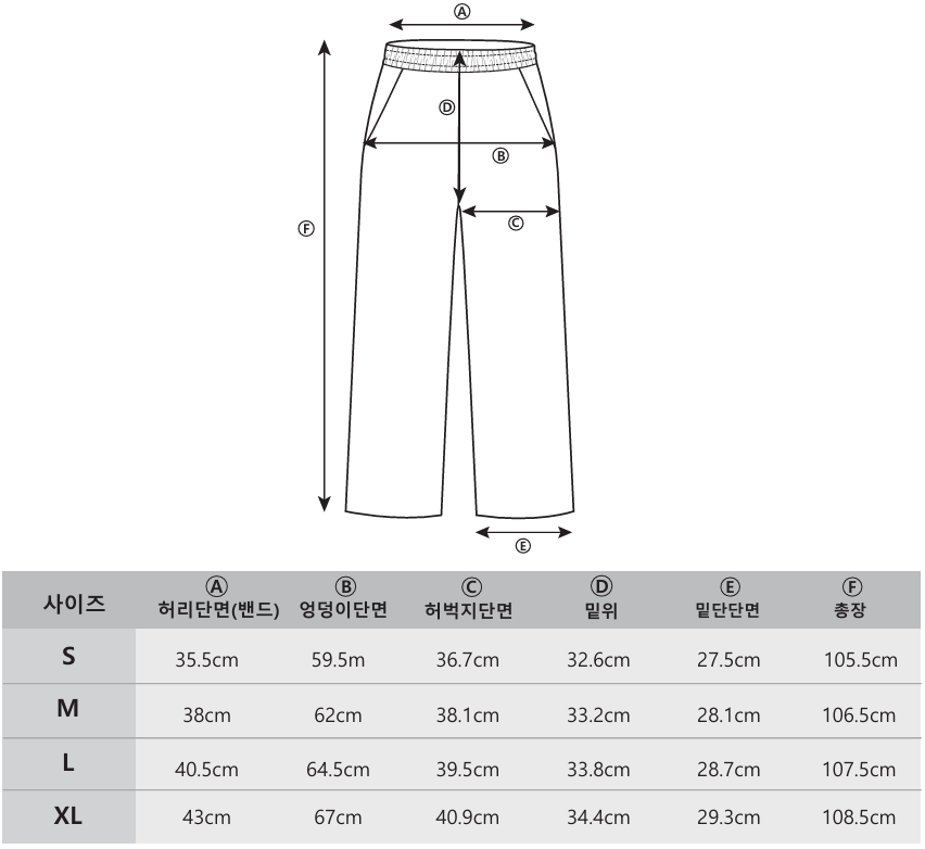 ONE TUCK WIDE SWEAT PANTS GY