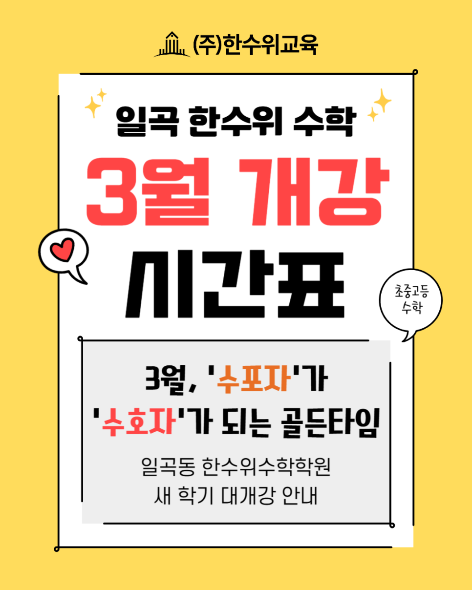0537cd7f90534.png