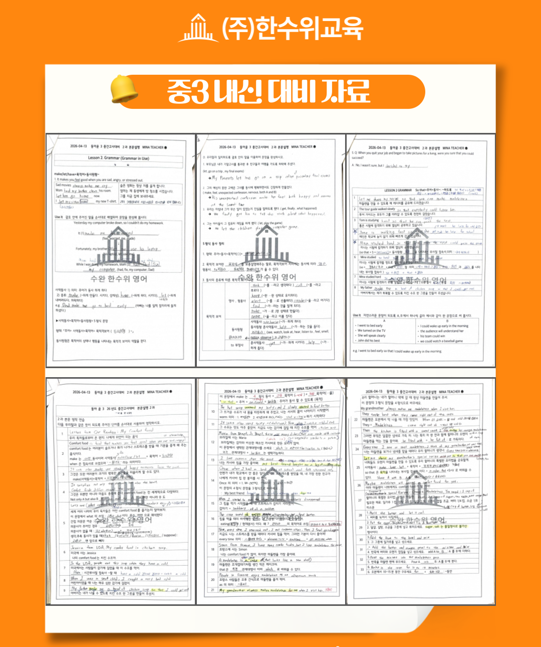 212951a1fc031.png