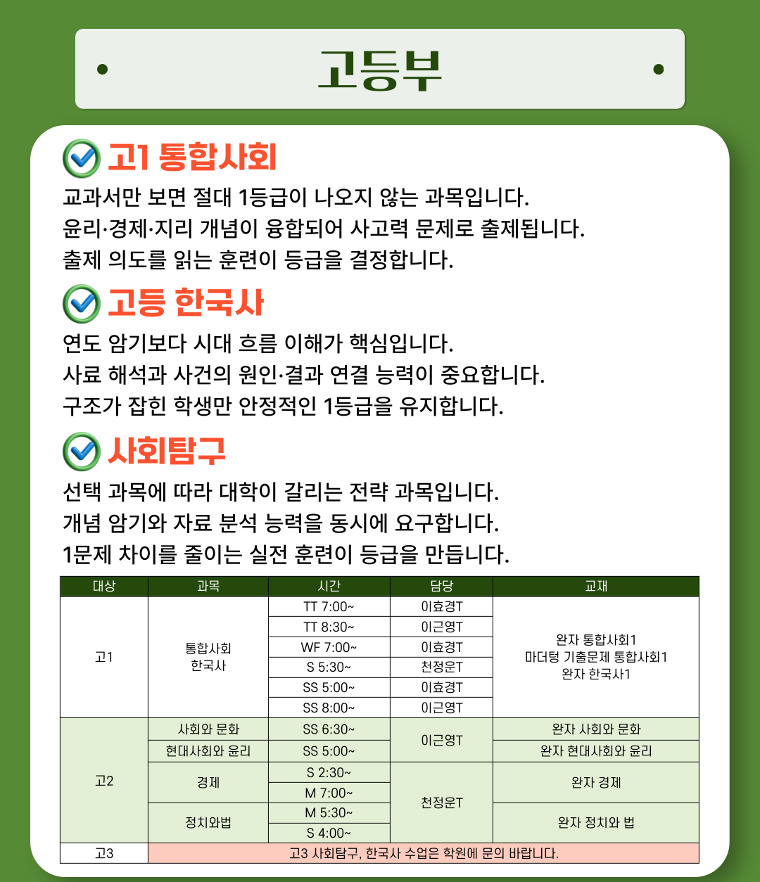 23ab7e78debf6.png