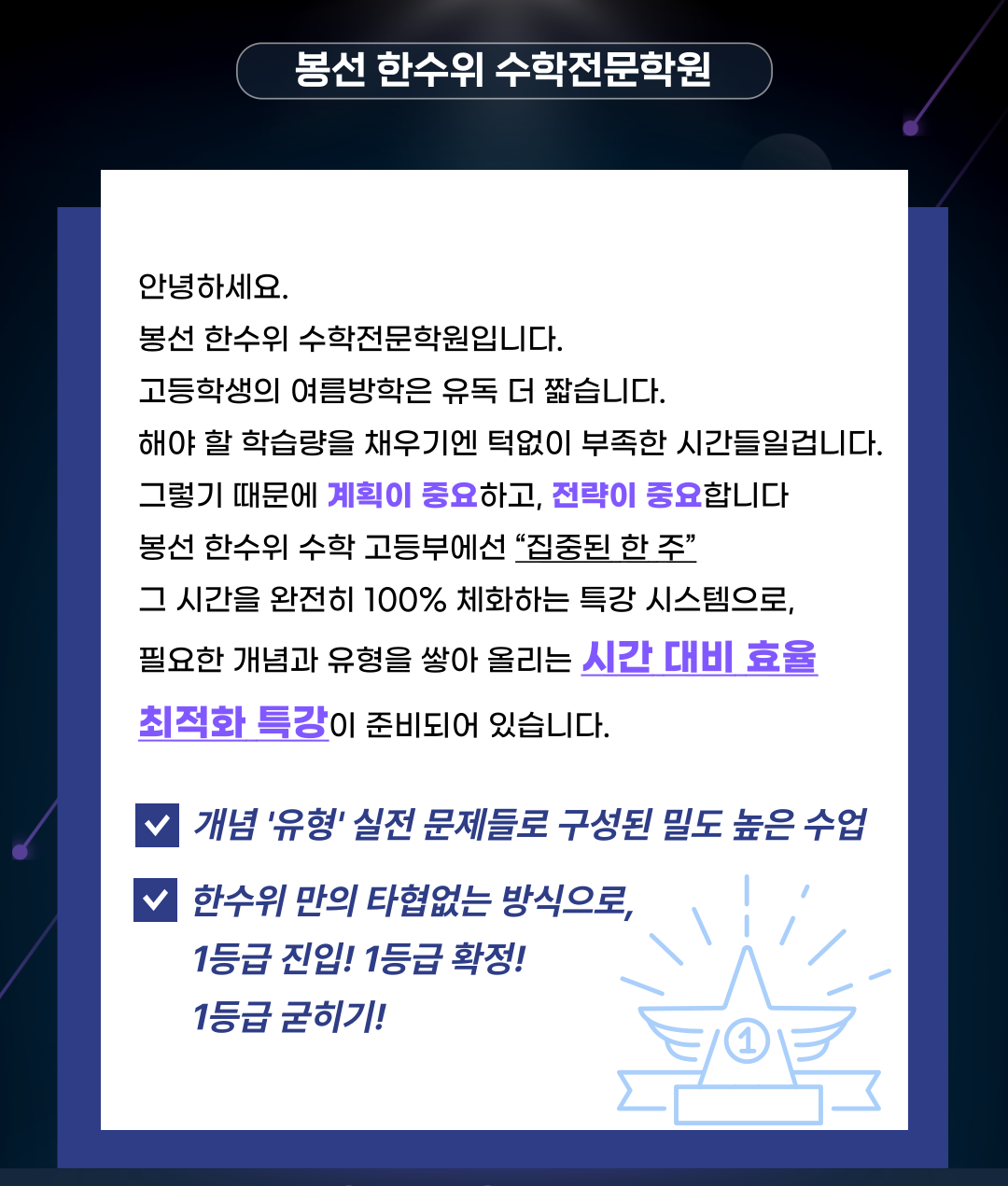 2542a3c658e25.png