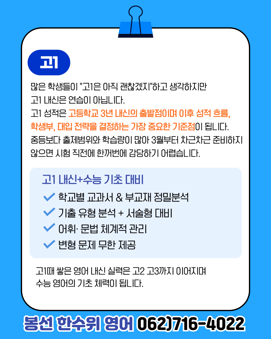 264adbcc4615e.png