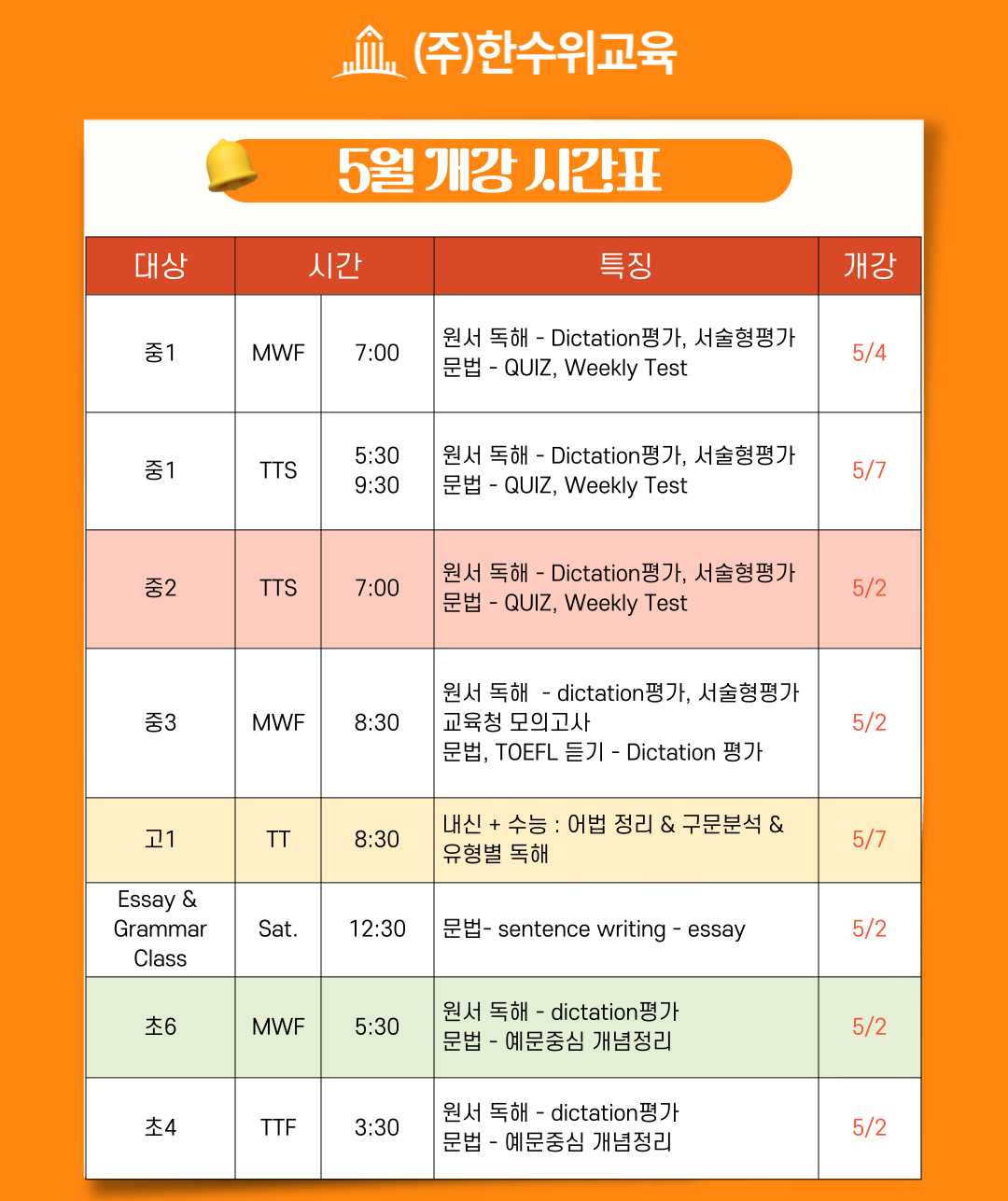 4482dcb292583.png