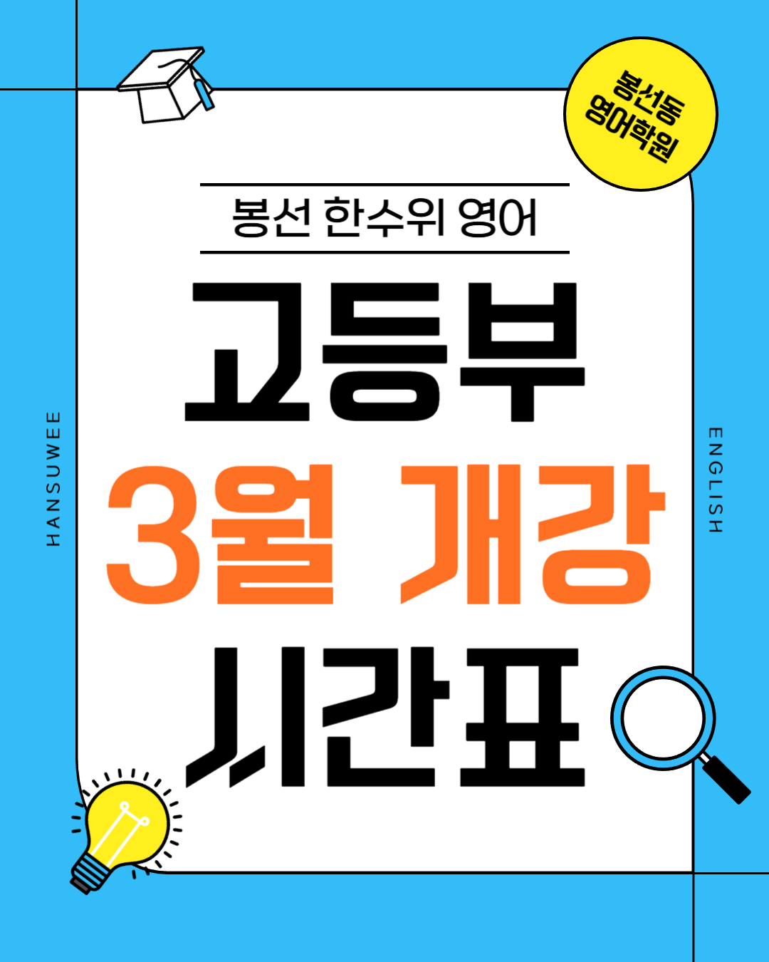 4509d2da43acd.png