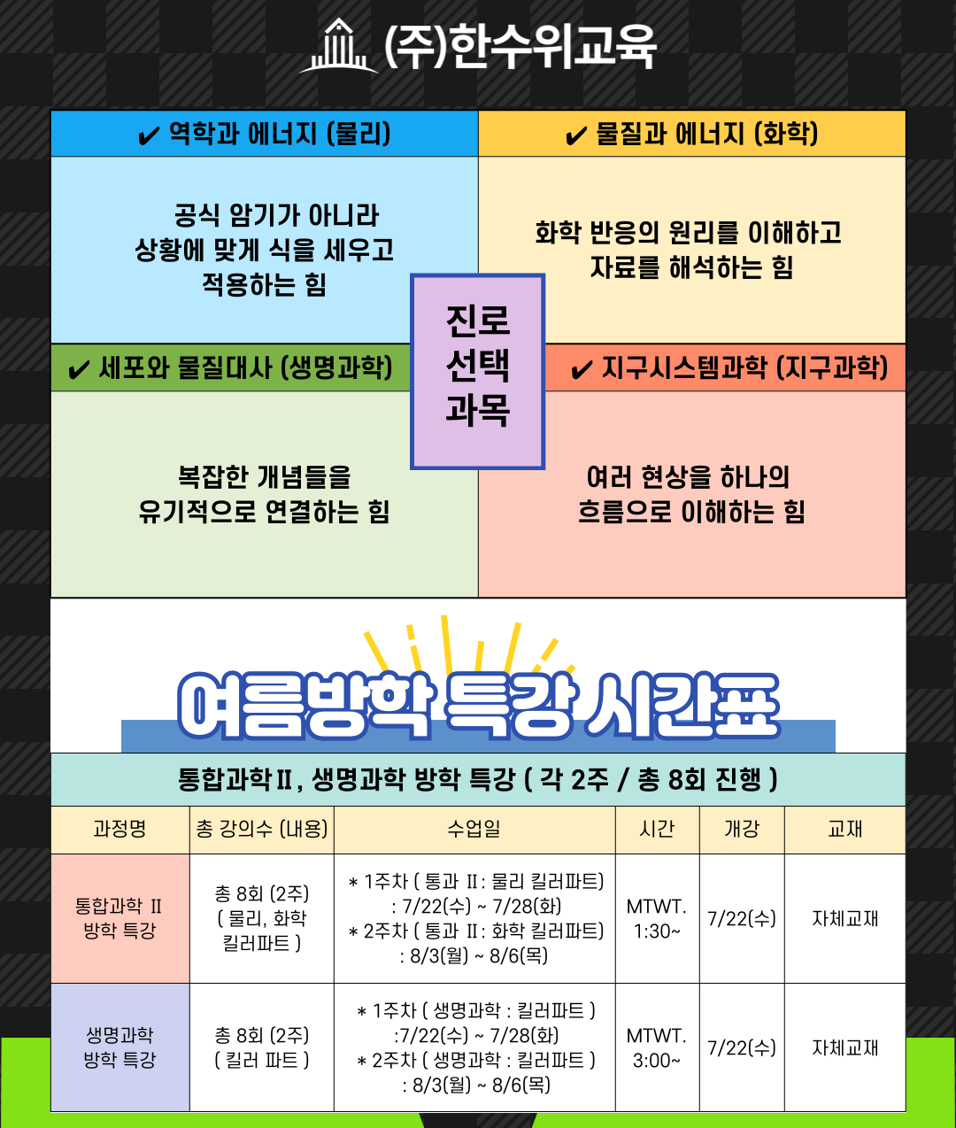 45f1a357a8458.png