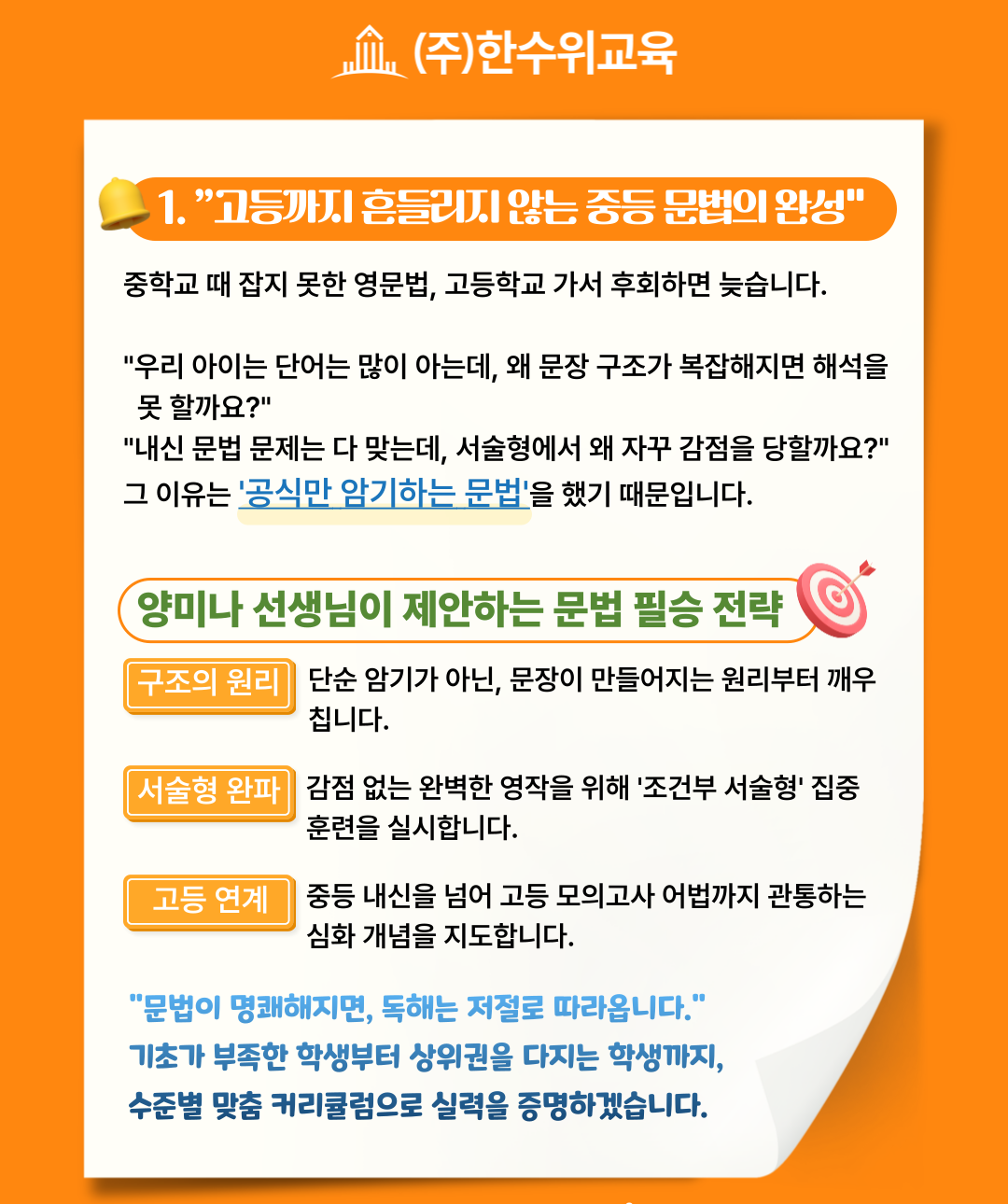 474cb451a203b.png