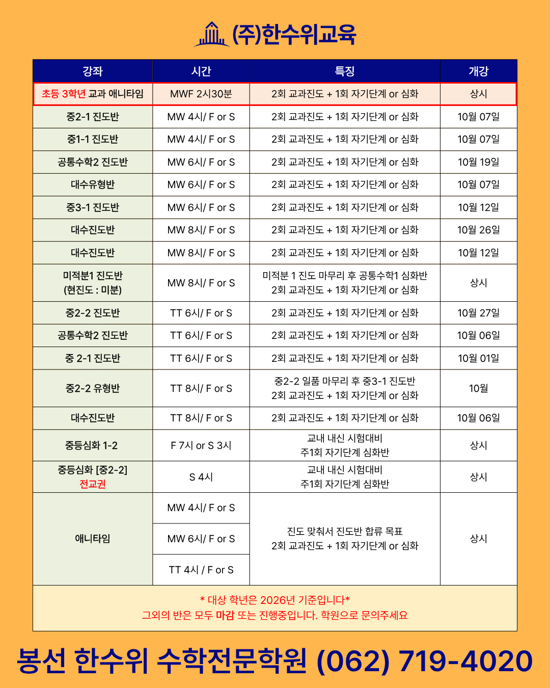 KakaoTalk_261002_094154_51.png