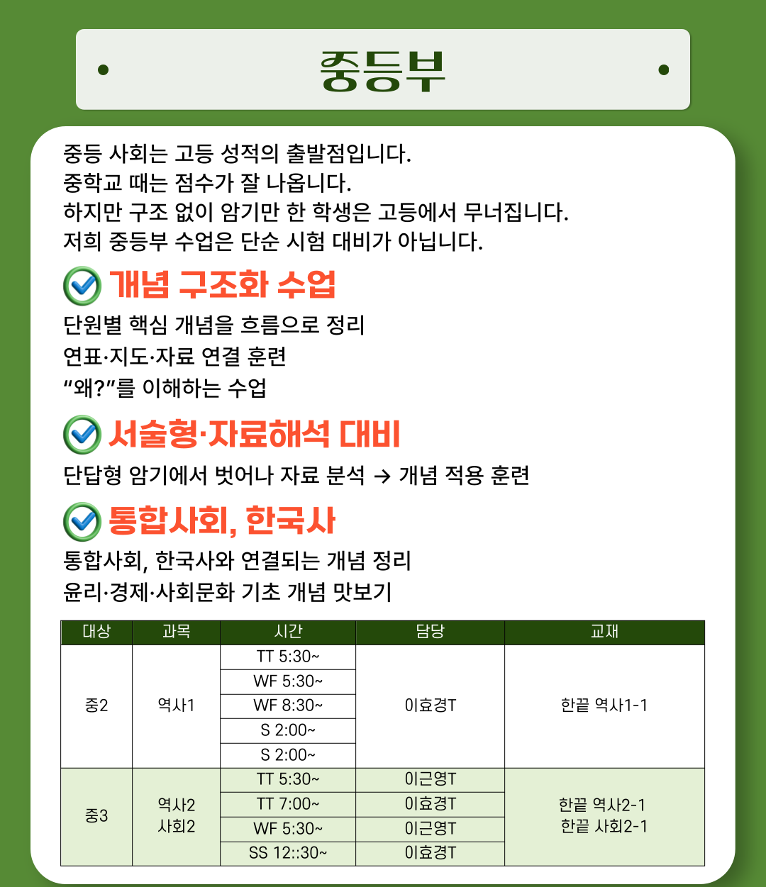 5402db5674eeb.png