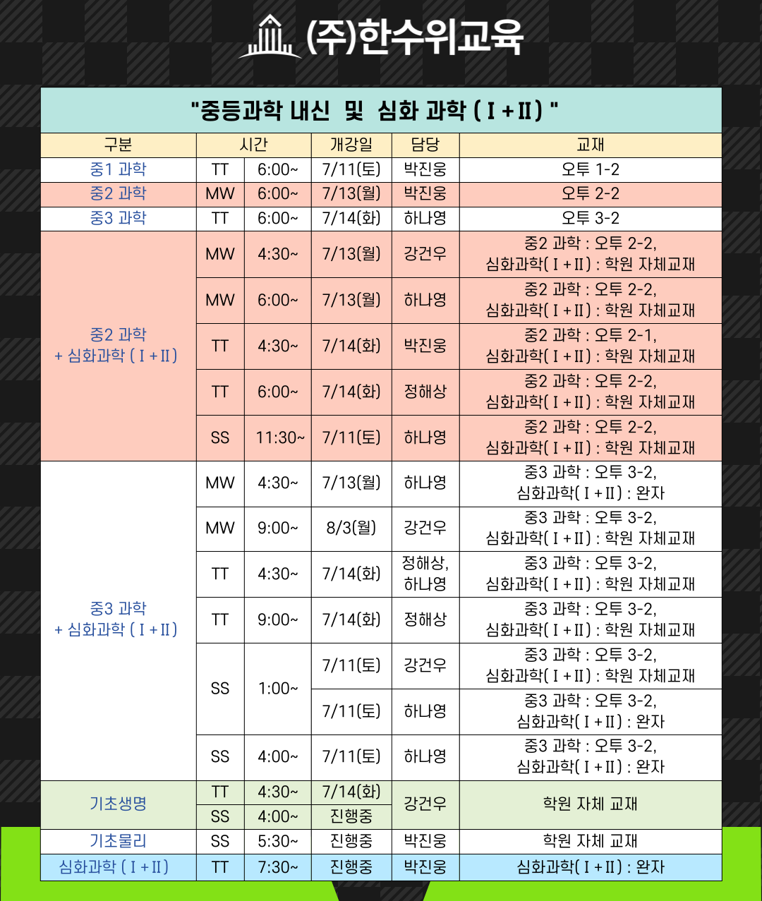 6bea21ceb9154.png