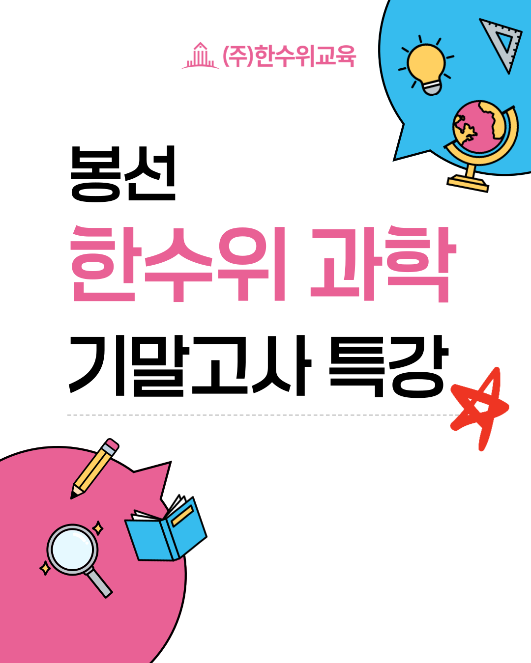 720e1a86e0f4a.png