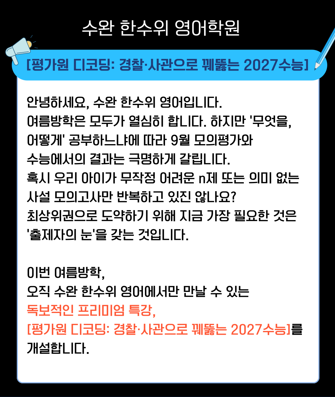 807a9ad877af0.png