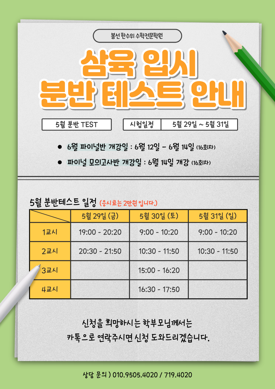 87f23211dda86.png