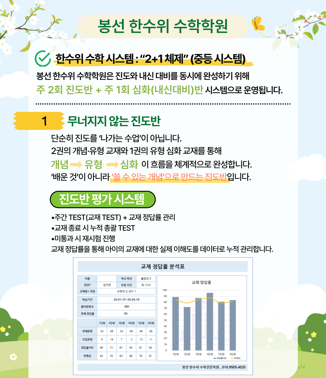 89775a1ae350d.png