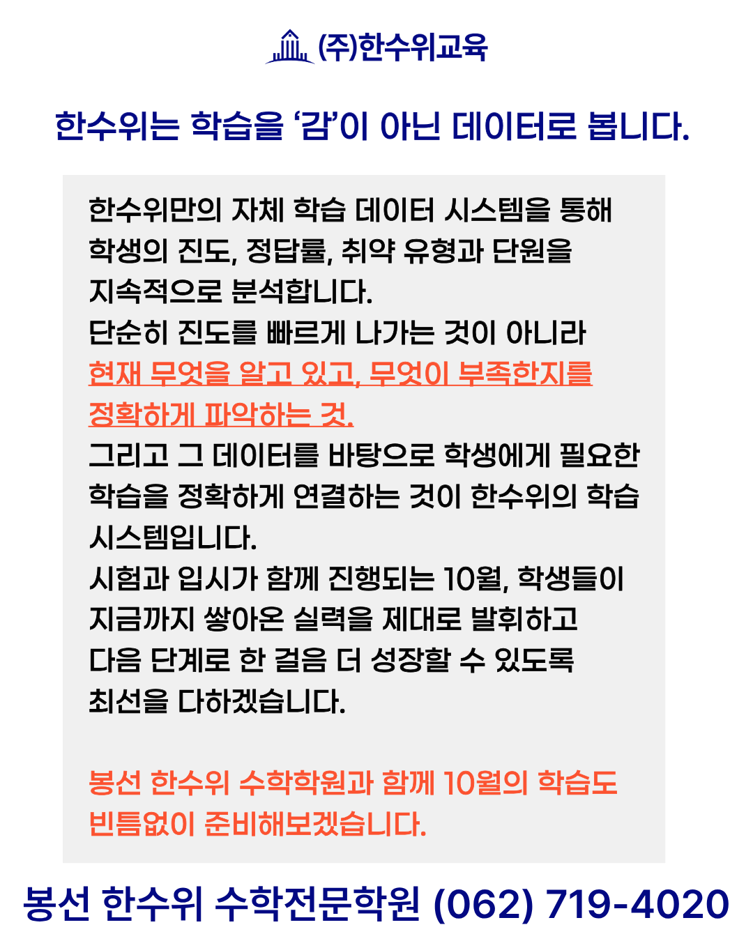 KakaoTalk_261002_094154_41.png