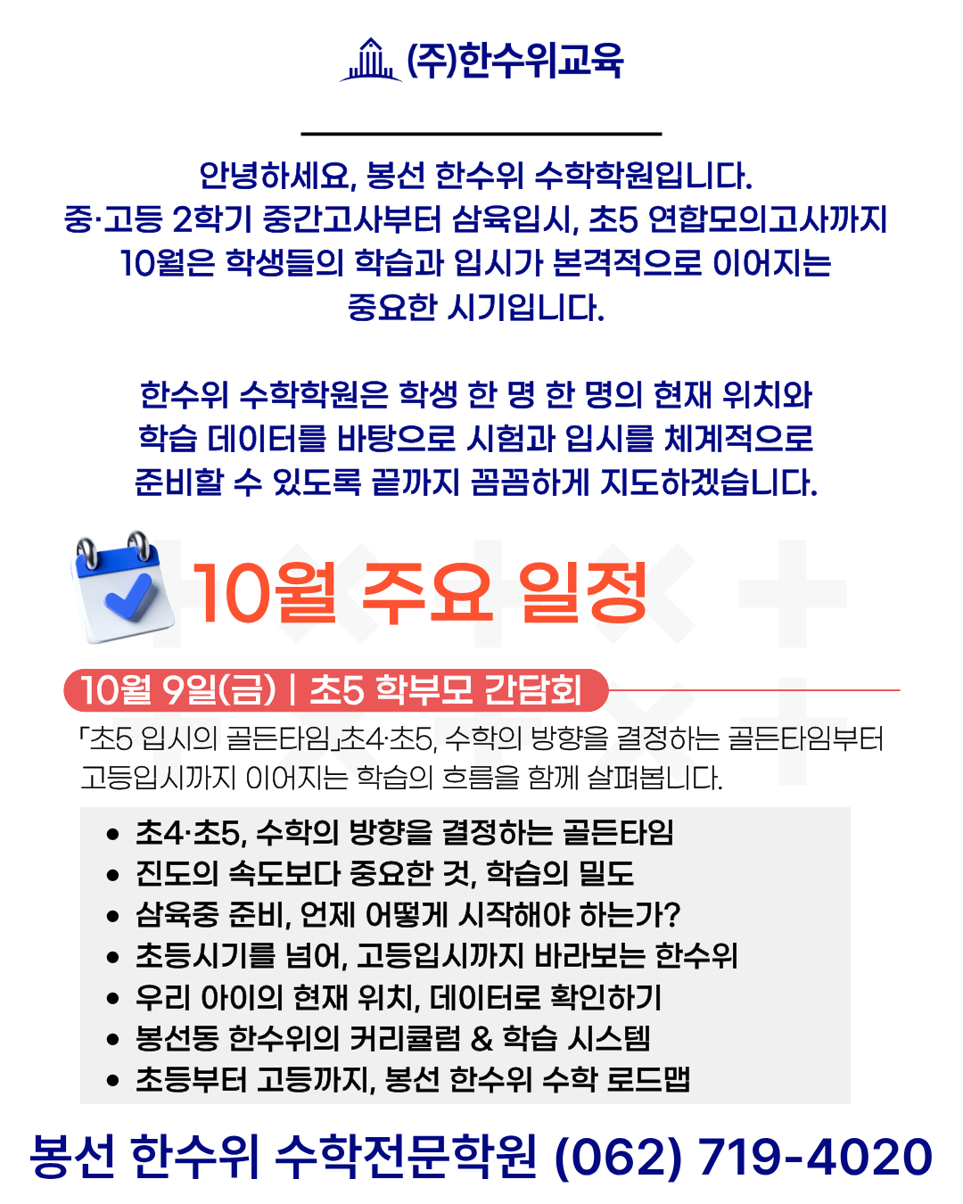 KakaoTalk_261002_094153_21.png