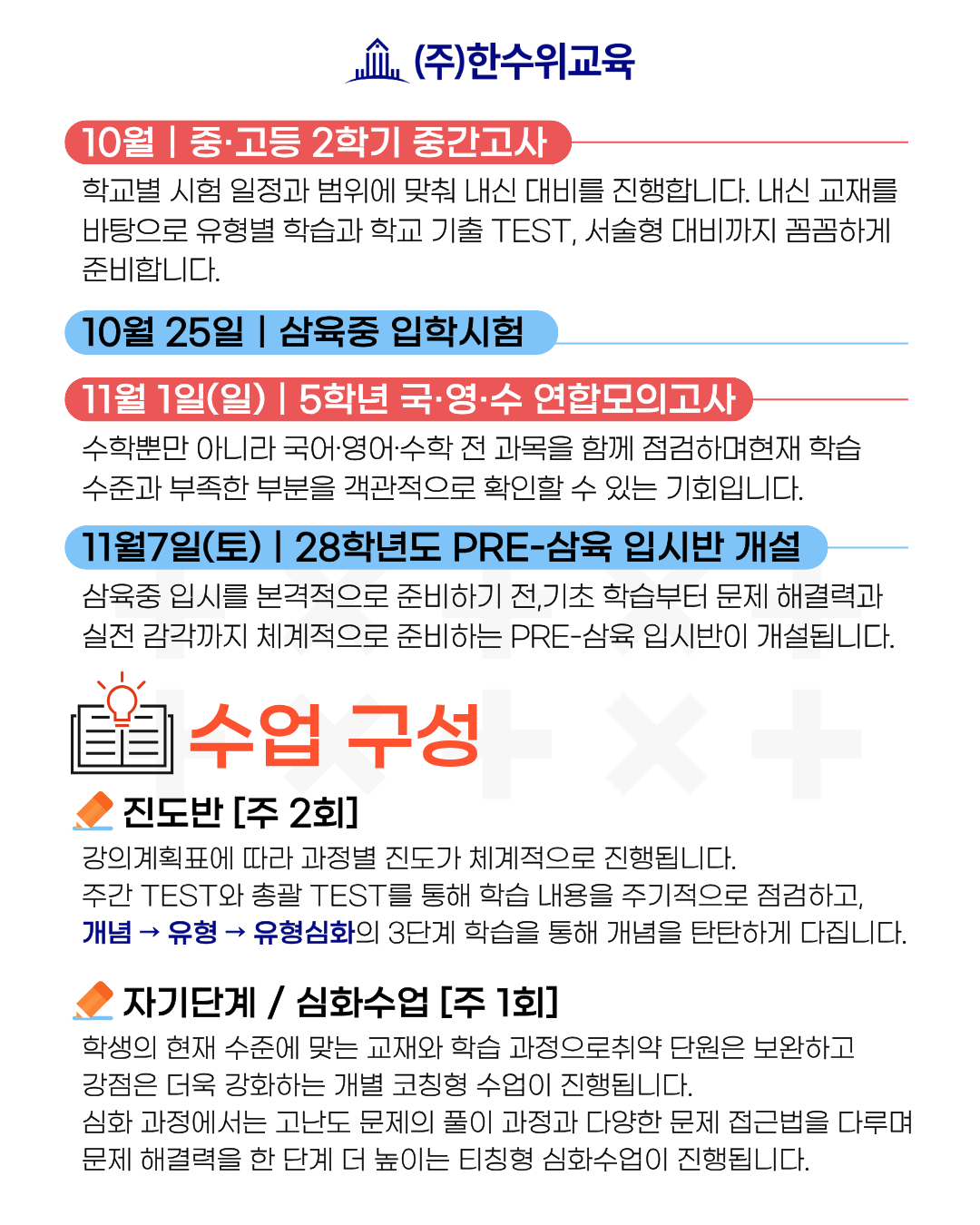 KakaoTalk_261002_094154_31.png