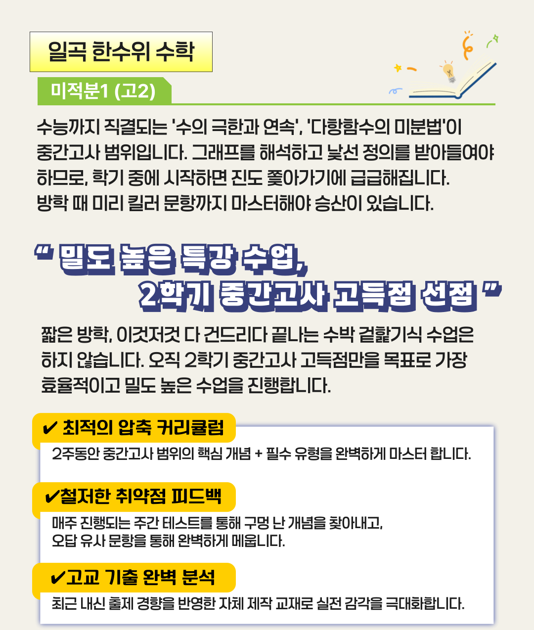 bccb18bb94438.png