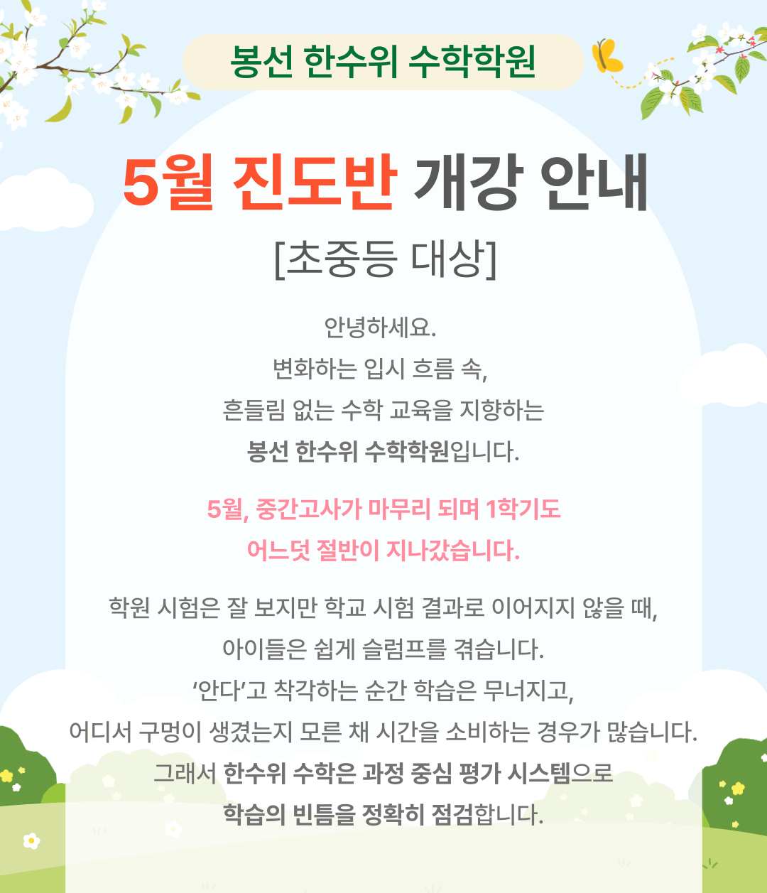 bea5f83589d51.png