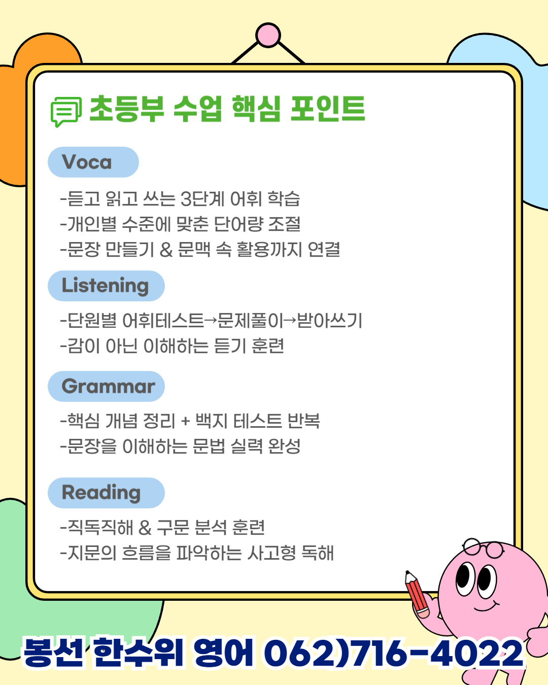 c61f7c43b47b3.png