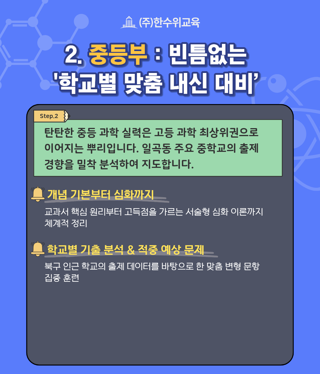5.png