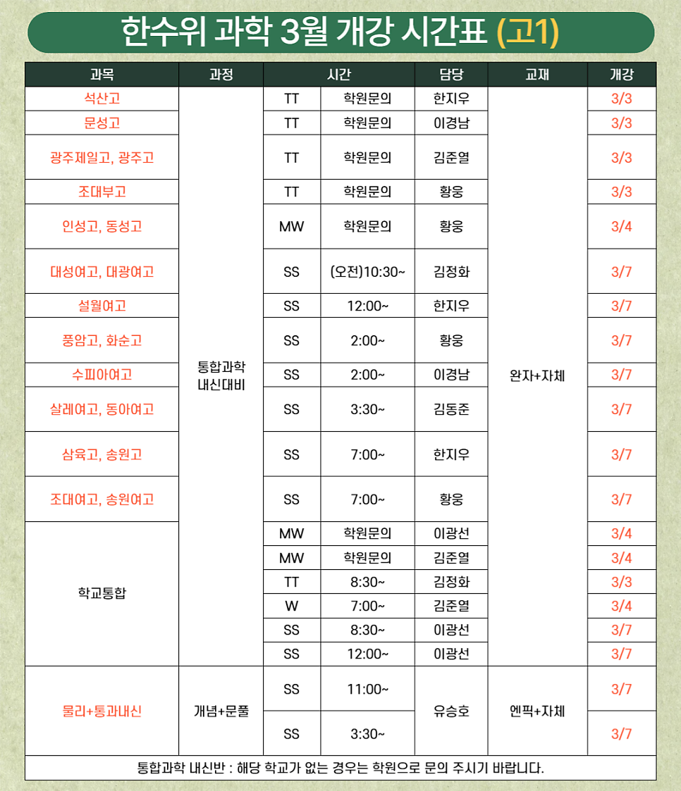 ec842e4adcc49.png