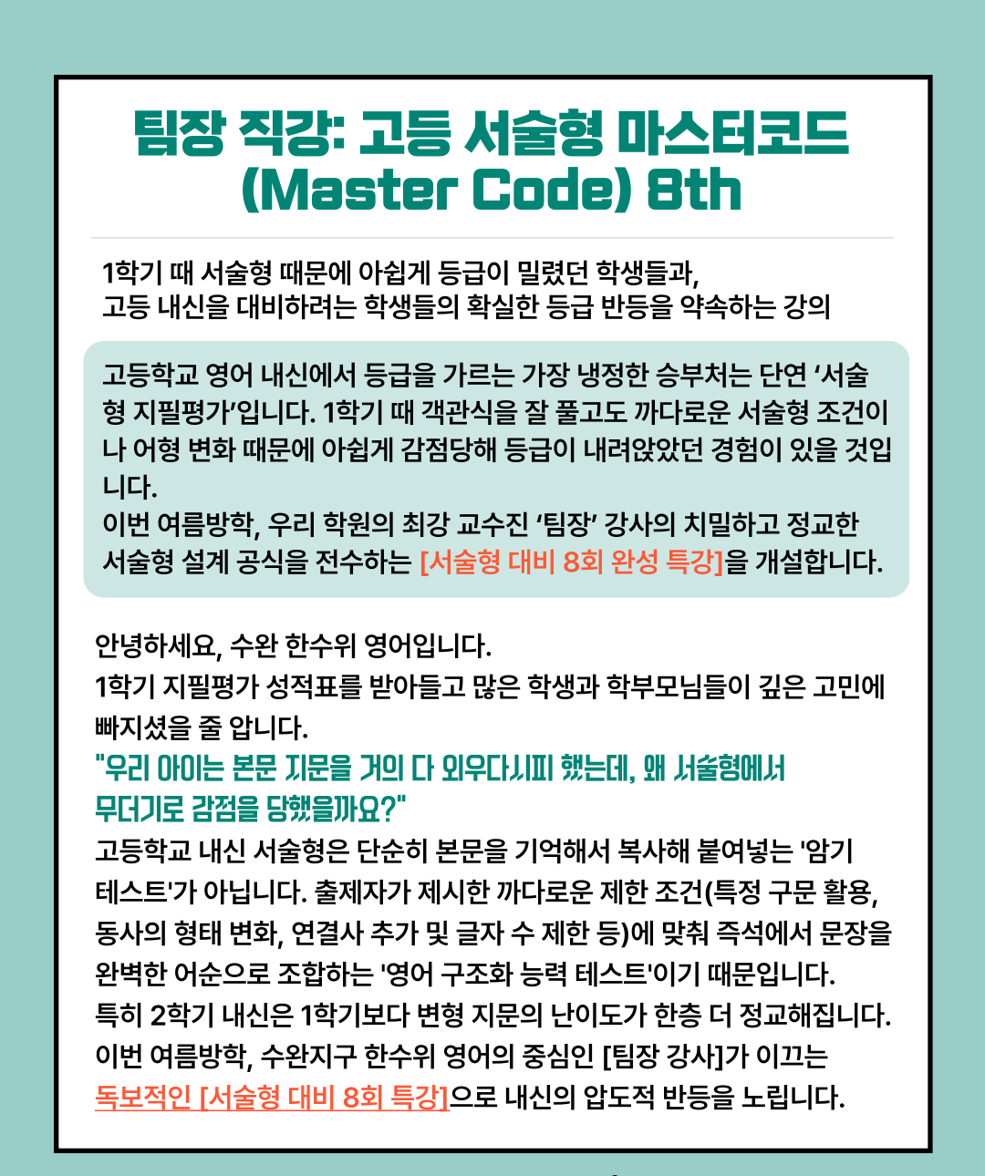 ed028aea6507d.png