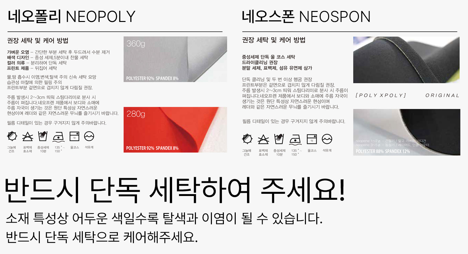 [ORDER BASE] Po - Coat_Black & Ivory