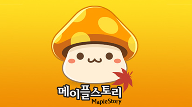 메이플스토리 : 지피방 원격PC방-서비스게임 메이플스토리 : 지피방 원격Pc방-서비스게임
