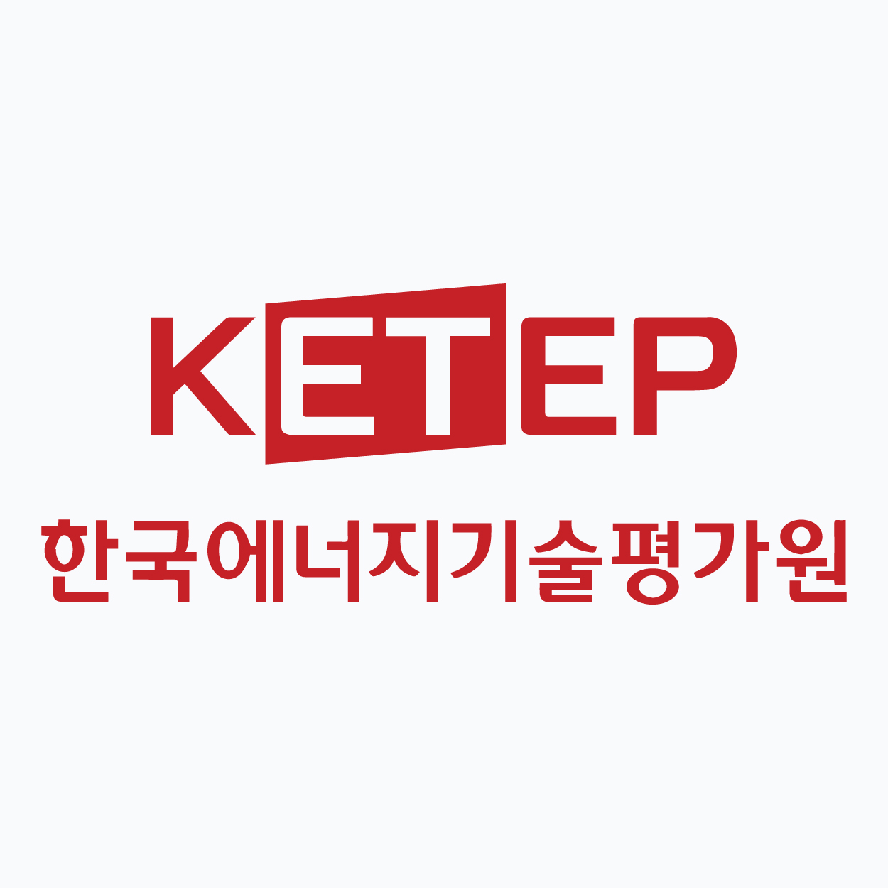 한국에너지기술평가원 로고