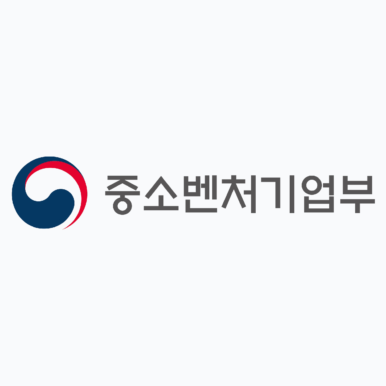 중소벤처기업부 로고
