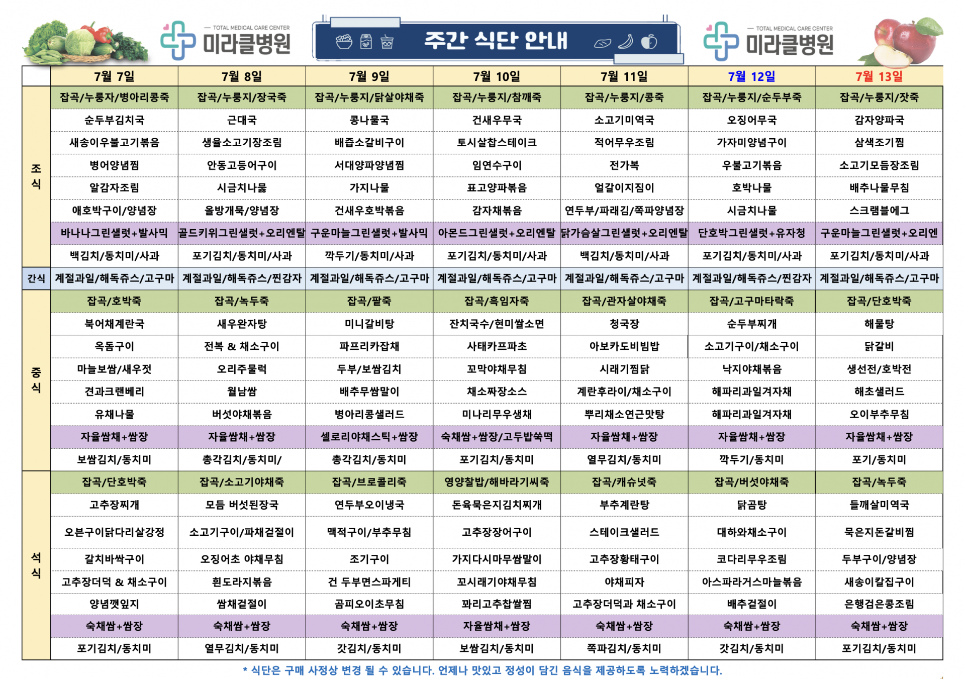 0e7321ceed170.png
