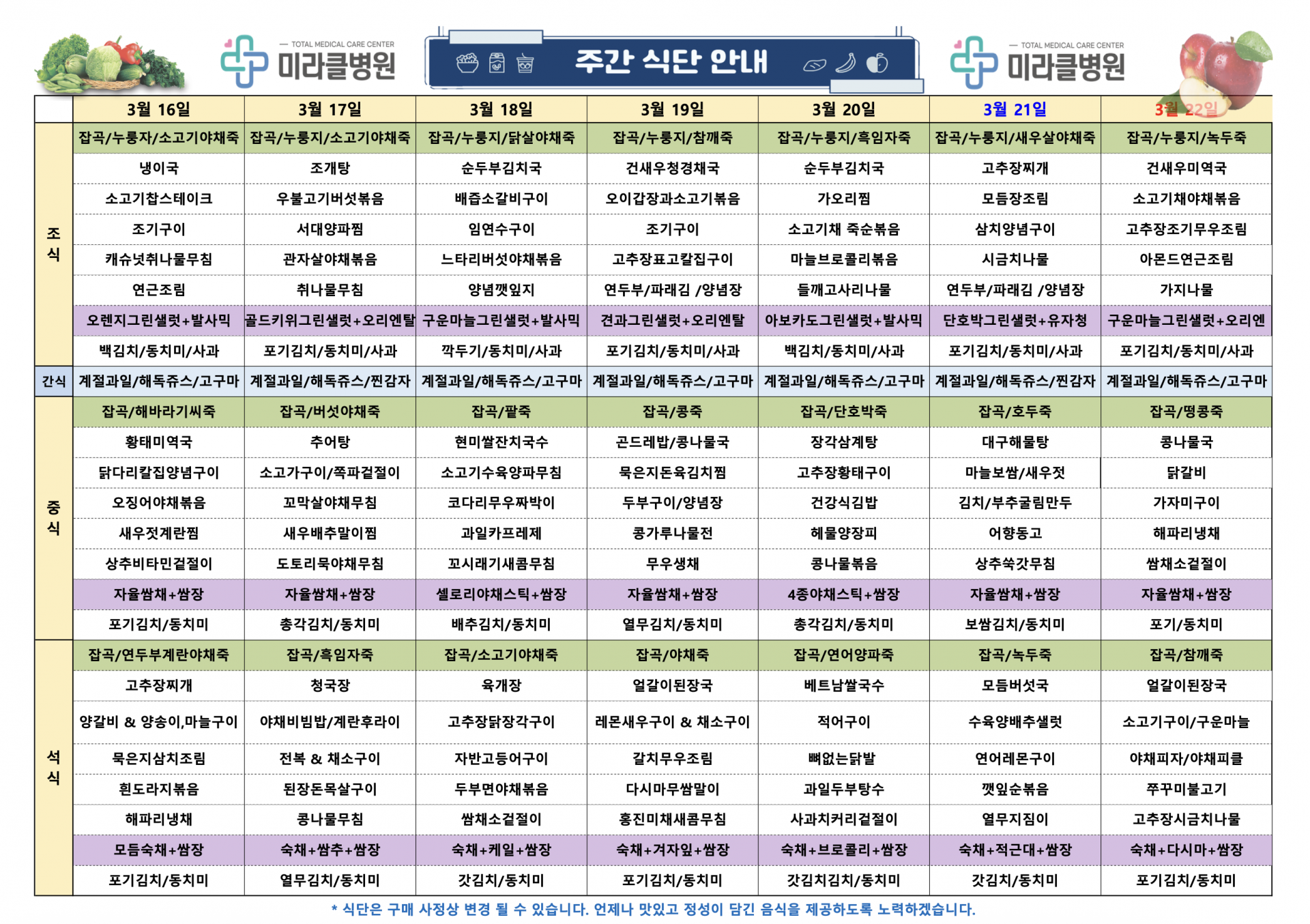 4cc62616d8397.png